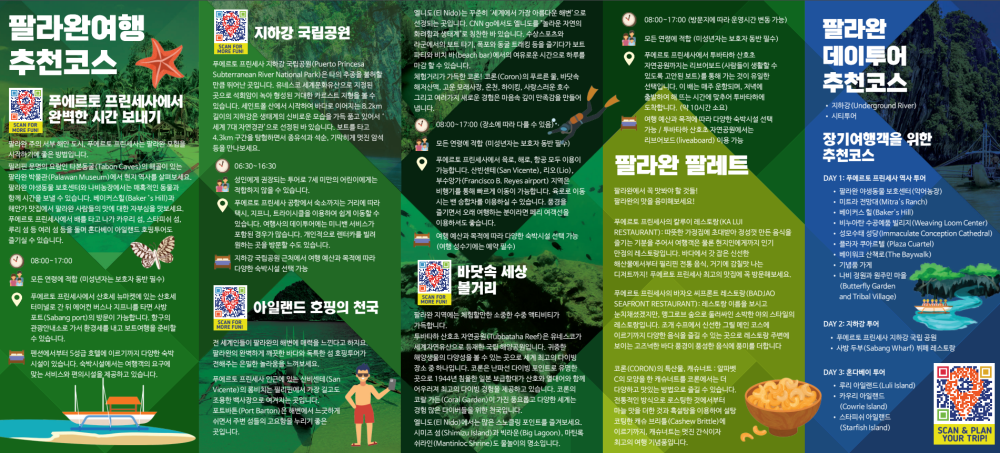 456d9a1a0658d4618707fbdf45fc32cf_1711427842_2889.png